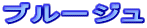 u[W