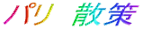 p@U 